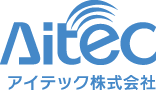 Aitec 進化と変革